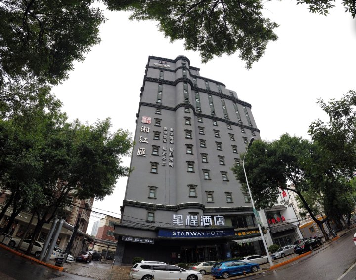 星程酒店(天津塘沽外滩步行街店)