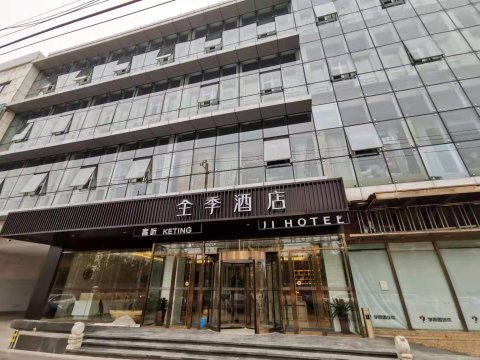 全季酒店(北京火箭万源地铁站店)