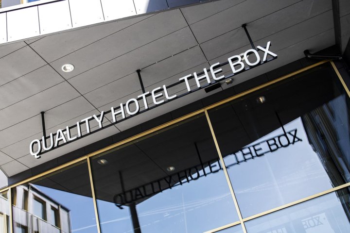 品质盒子酒店(Quality Hotel The Box)