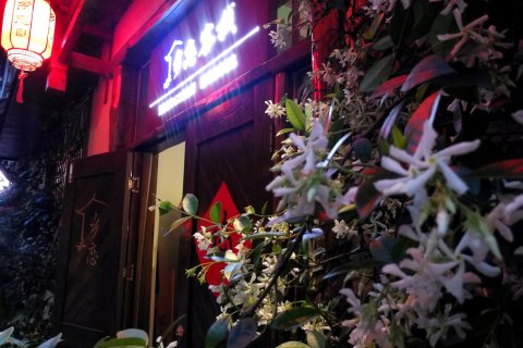 张家界乡恋客栈(国家森林公园武陵源标志门店)