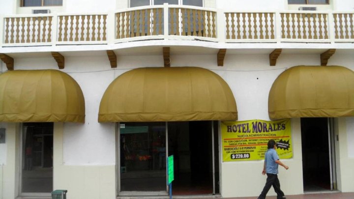 摩拉里斯旅馆酒店(Hotel Morales Inn)