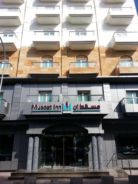 马斯喀特酒店(Muscat Inn Hotel)