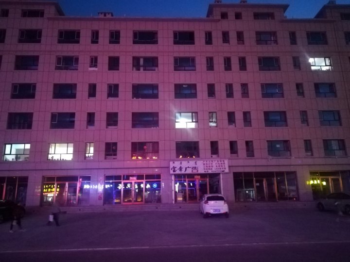 锡林郭勒盟草原夜色民宿(达布希呼胡同分店)