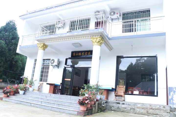 衡阳南岳半山缘农家苑