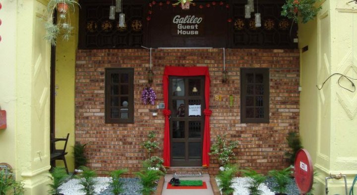 马六甲伽利略宾馆(Galileo Guest House Melaka)