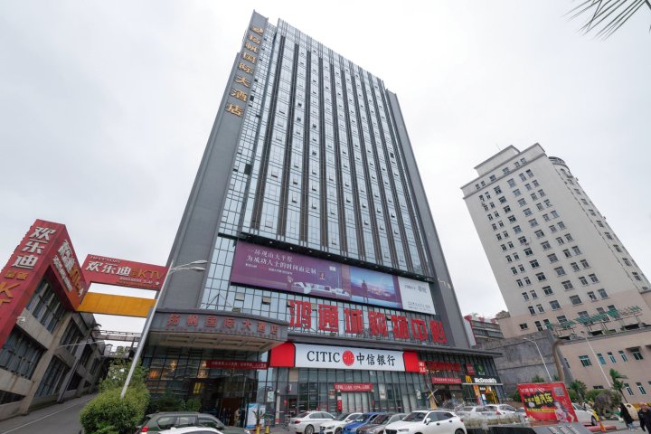 贵州扬帆国际大酒店