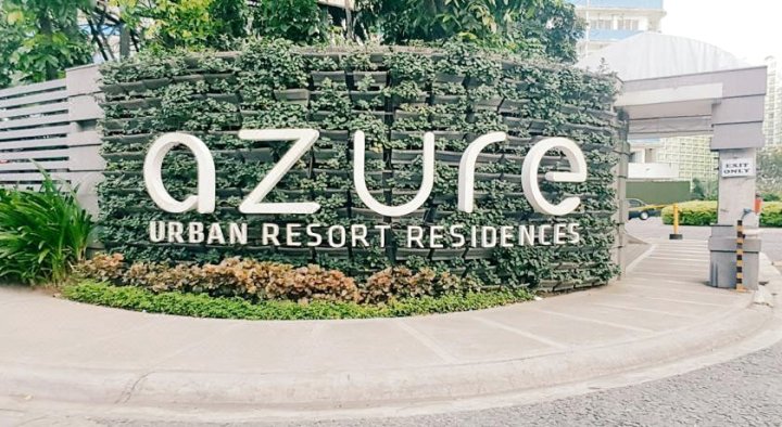 阿组尔度假公寓2-BR单元(2-Br Unit at Azure Resort Residence)