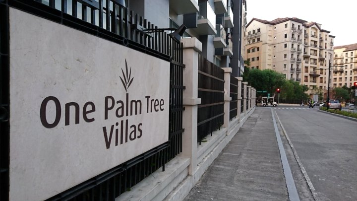 一棵棕榈树 2 居公寓酒店 - 近机场(One Palmtree - 2BR Across Airport)