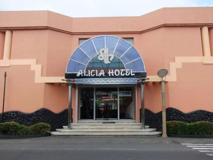 艾丽西亚酒店及餐厅(Alicia Hotel & Restaurant)