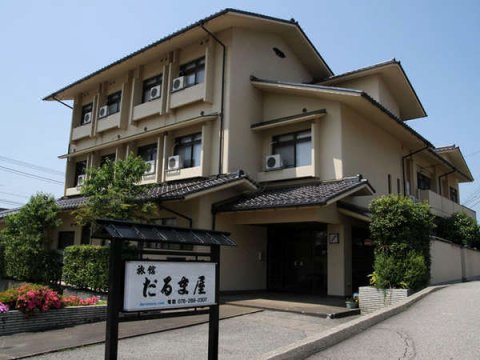 达摩屋日式旅馆(Darumaya Ryokan)