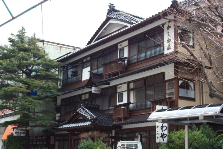 热海温泉柏屋旅馆(Atsumi Onsen Kashiwaya Ryokan)