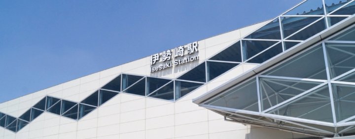 伊势崎STATION酒店(Isesaki Station Hotel)