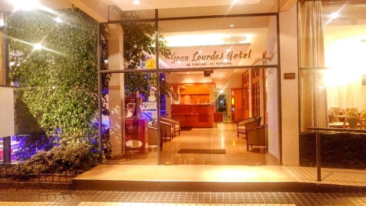 Gran Lourdes酒店(Gran Lourdes Hotel by CPH)