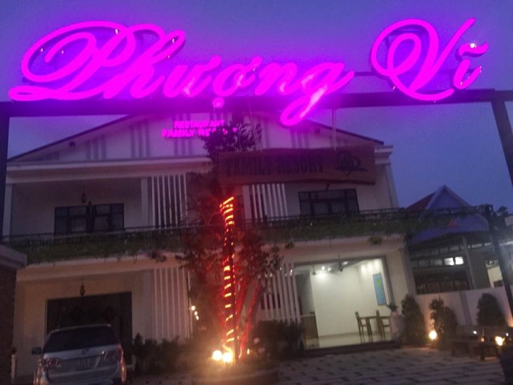 凤凰木家庭度假村(Phuong VI Family Resort)