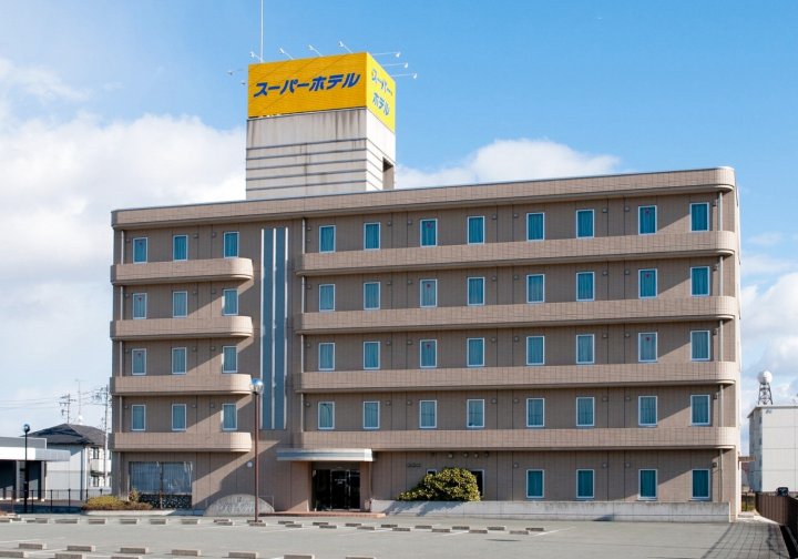 松阪超级酒店(Super Hotel Matsusaka)