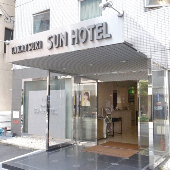 高槻太阳酒店(Takatsuki Sun Hotel)