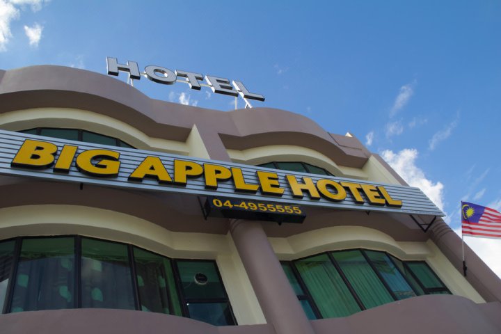 大苹果酒店(Big Apple Hotel)