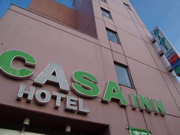 卡萨酒店(Casa Inn Hotel Obihiro)