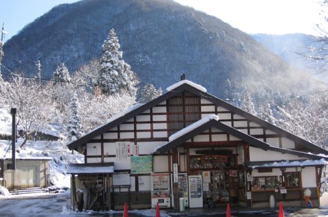 马曲温泉 梨之木庄(Maguse Onsen Nashinokiso)