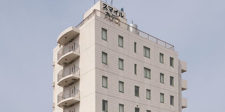 大分日田微笑酒店(Smile Hotel Oita Hita)
