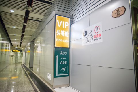 广州白云机场旅客计时休息室(T1航站楼店)