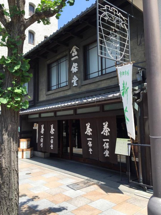 京宿家 清水 绿青庵(Kyoto Townhouse: Kiyomizu Rokushoan)