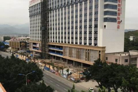 英德齐力商务酒店