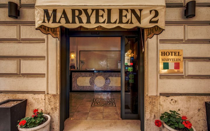 玛丽琳2号酒店(Hotel Maryelen 2)