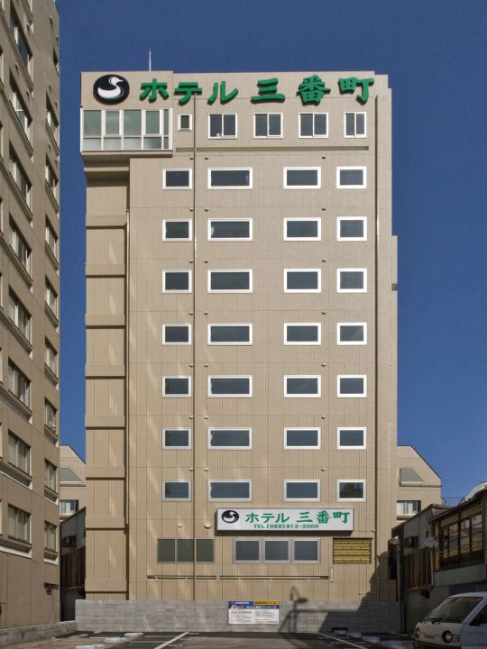 三番町酒店(Hotel Sambancho)