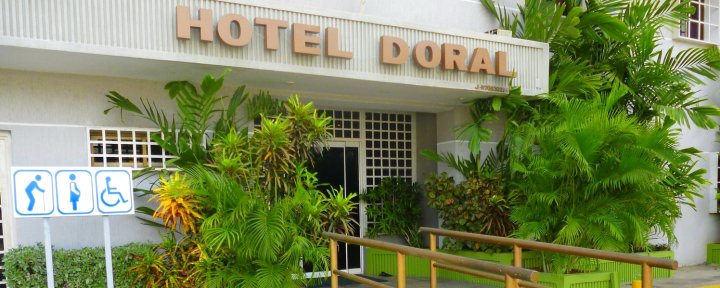 多拉马拉开波酒店(Doral Maracaibo)