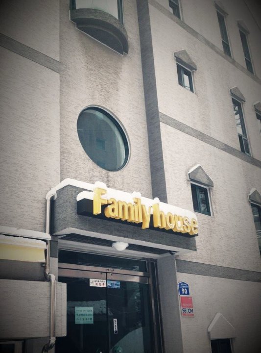 弘大家庭旅馆(Family House Hongdae)