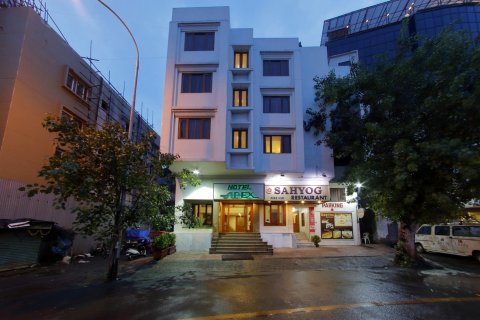 埃佩克斯苏拉特酒店(Hotel Apex)