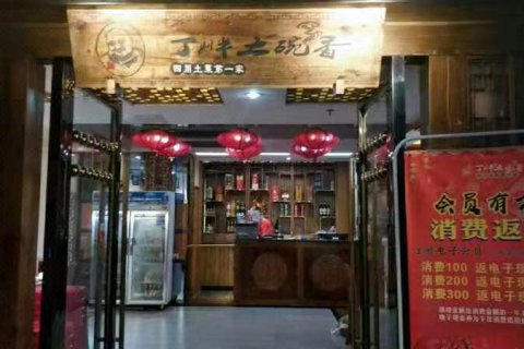 西姆轻奢成都天府广场酒店
