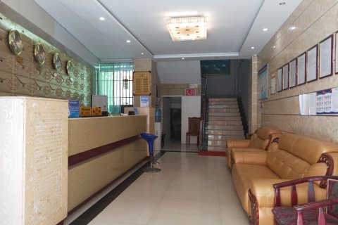 正安家和假日酒店