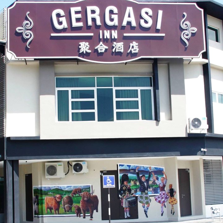 格尔加西旅馆(Gergasi Inn)