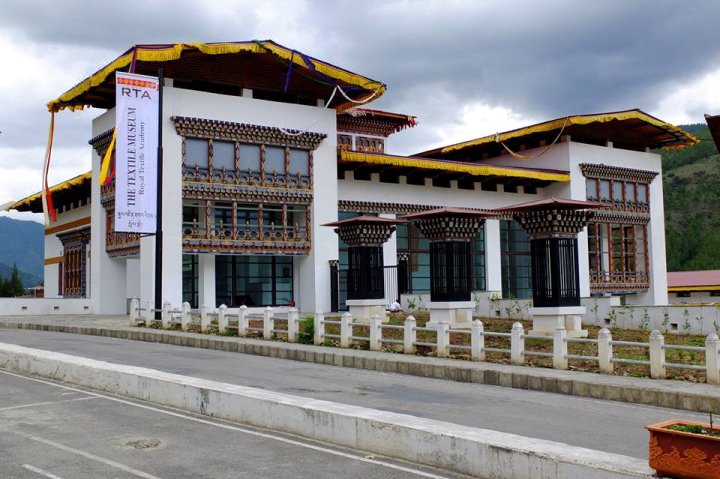 不丹酒店(Hotel Bhutan)