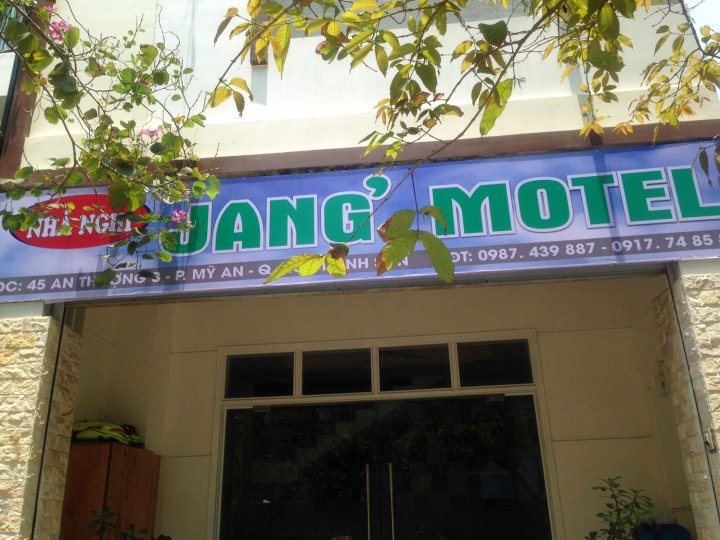 张汽车旅馆(Jang Motel)