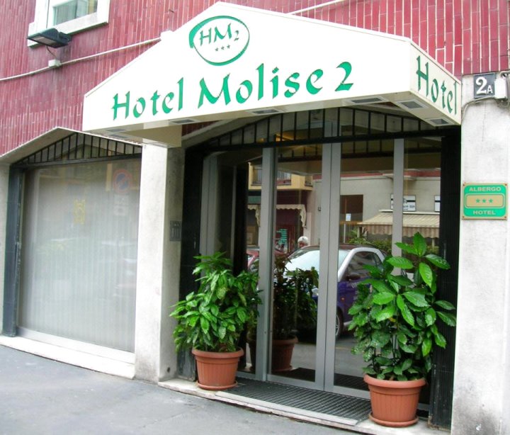 莫里斯酒店(Hotel Molise 2)