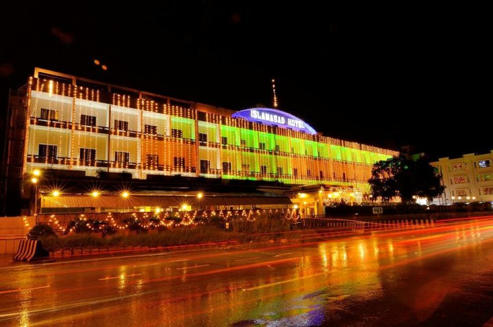 伊斯兰堡酒店(Islamabad Hotel)