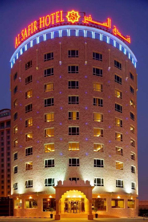 萨菲尔塔楼住宅酒店(Al Safir Tower - Residence)