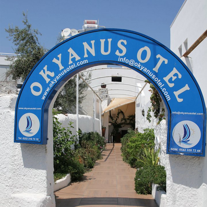 大洋酒店(Okyanus Otel)