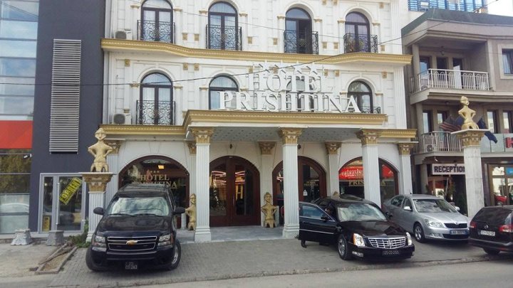 普里什蒂纳酒店(Hotel Prishtina)