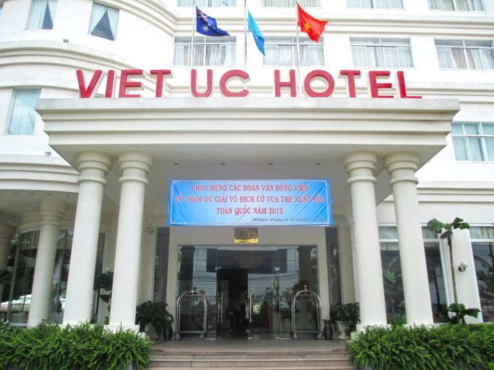 越南Uc酒店(Viet Uc Hotel)