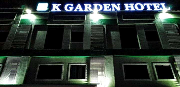 K花园酒店(K Garden Hotel (Ipoh) Sdn Bhd)