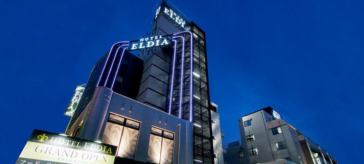 神户艾尔迪亚现代酒店-仅供成人入住(Hotel Eldia Modern Kobe(Adult Only))