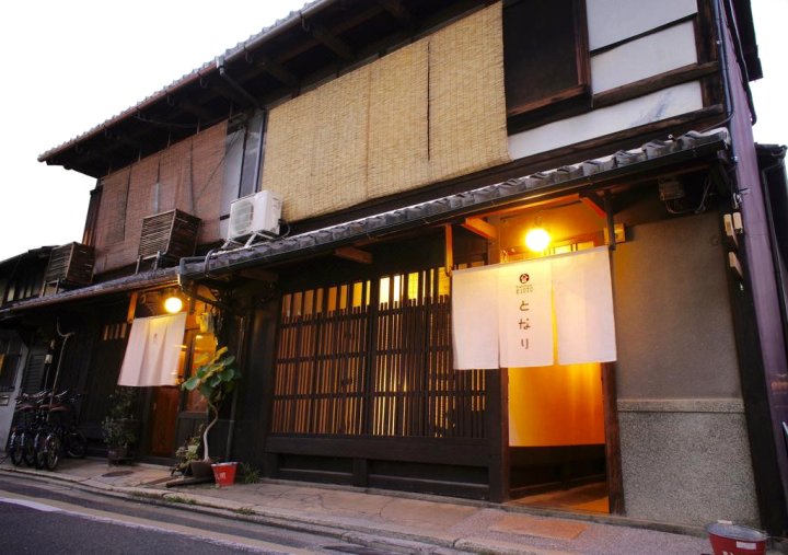 京都宾馆(Guesthouse Kioto)