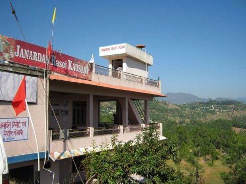 哈娜登卡乌沙尼度假村(Janardan Resort Kausani)