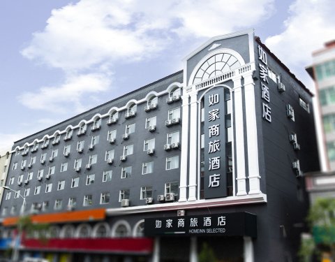 如家商旅酒店(黑河中央大街步行街店)