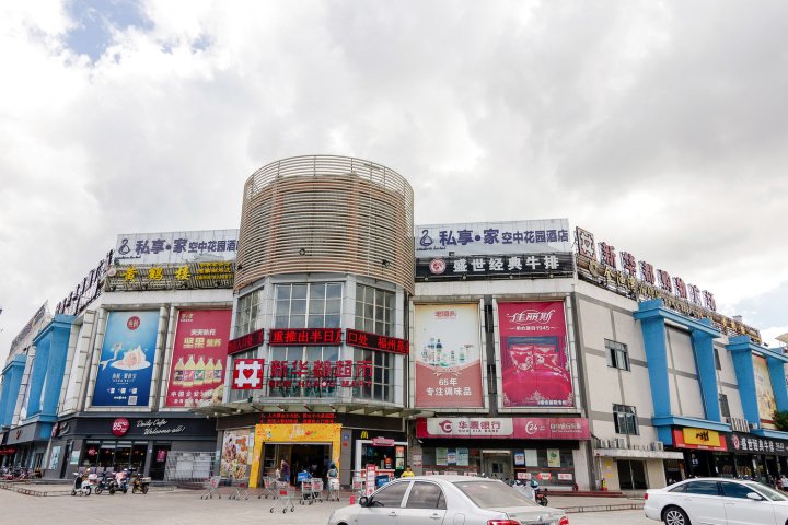 福州赵小姐的情怀花溪故里民宿(花溪金祥路口店)