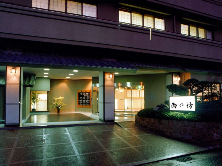 角之坊 日式旅馆(Kadonobo Ryokan)
